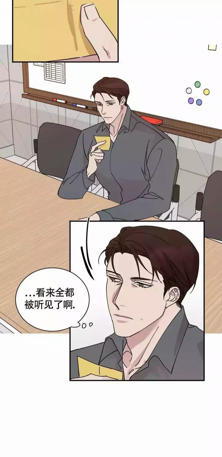 漫画《 失去联系》在线完整版阅读_ 失去联系漫画（无弹窗）
