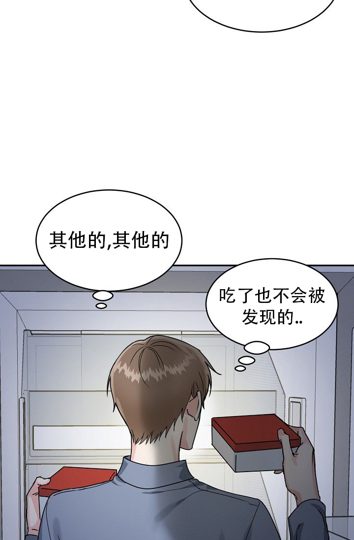 漫画《 虎穴》在线完整版阅读_ 虎穴漫画（无弹窗）