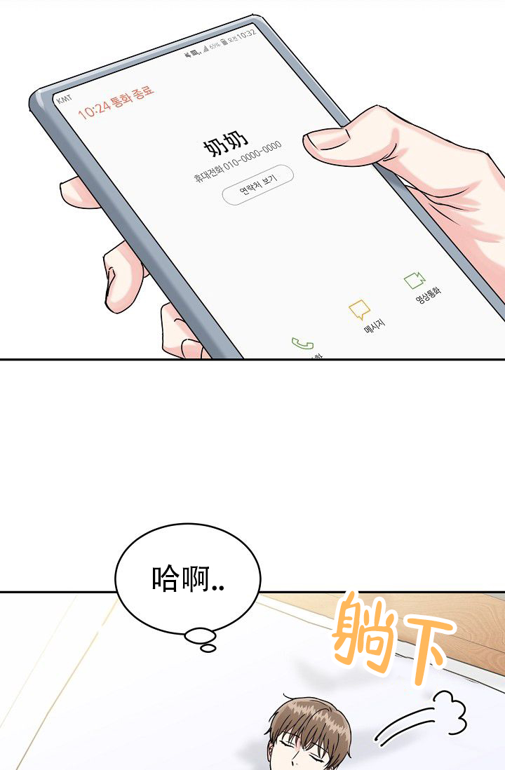 漫画《 虎穴》在线完整版阅读_ 虎穴漫画（无弹窗）