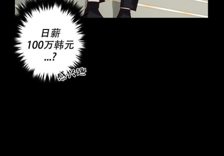 漫画《不负责任地爱》在线完整版阅读_不负责任地爱漫画（无弹窗）