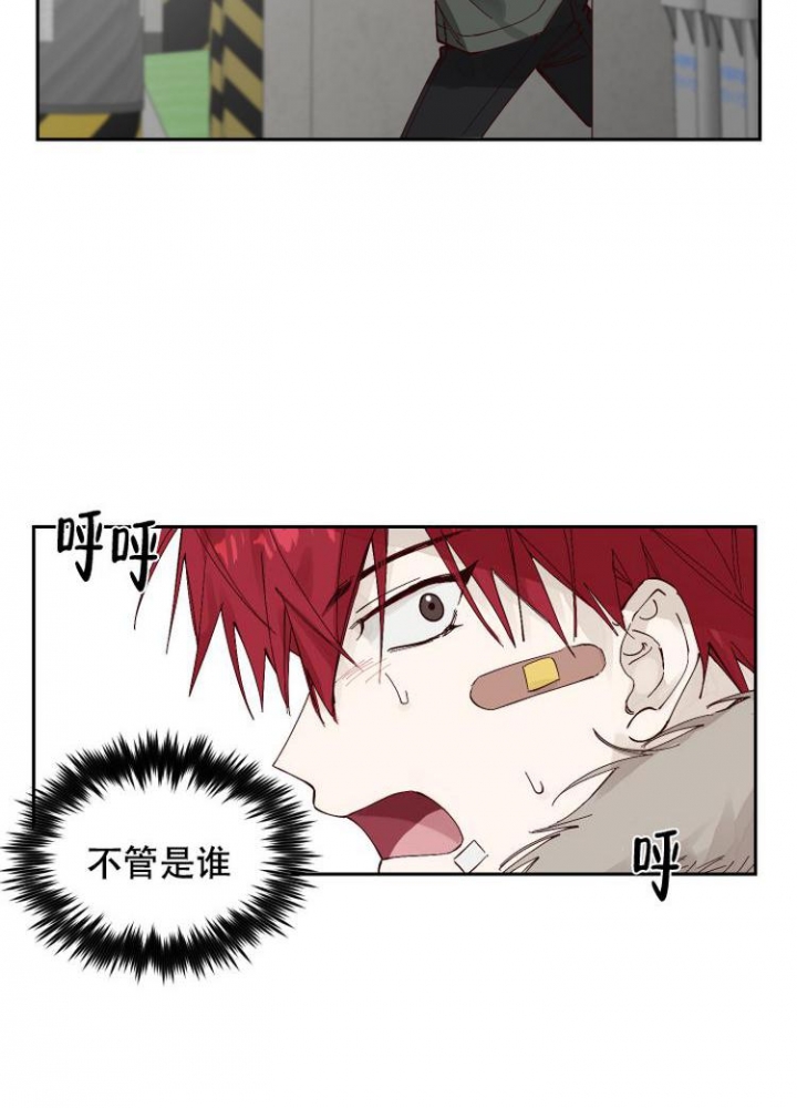 漫画《不负责任地爱》在线完整版阅读_不负责任地爱漫画（无弹窗）