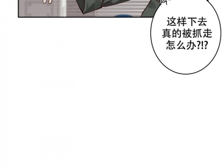 漫画《不负责任地爱》在线完整版阅读_不负责任地爱漫画（无弹窗）