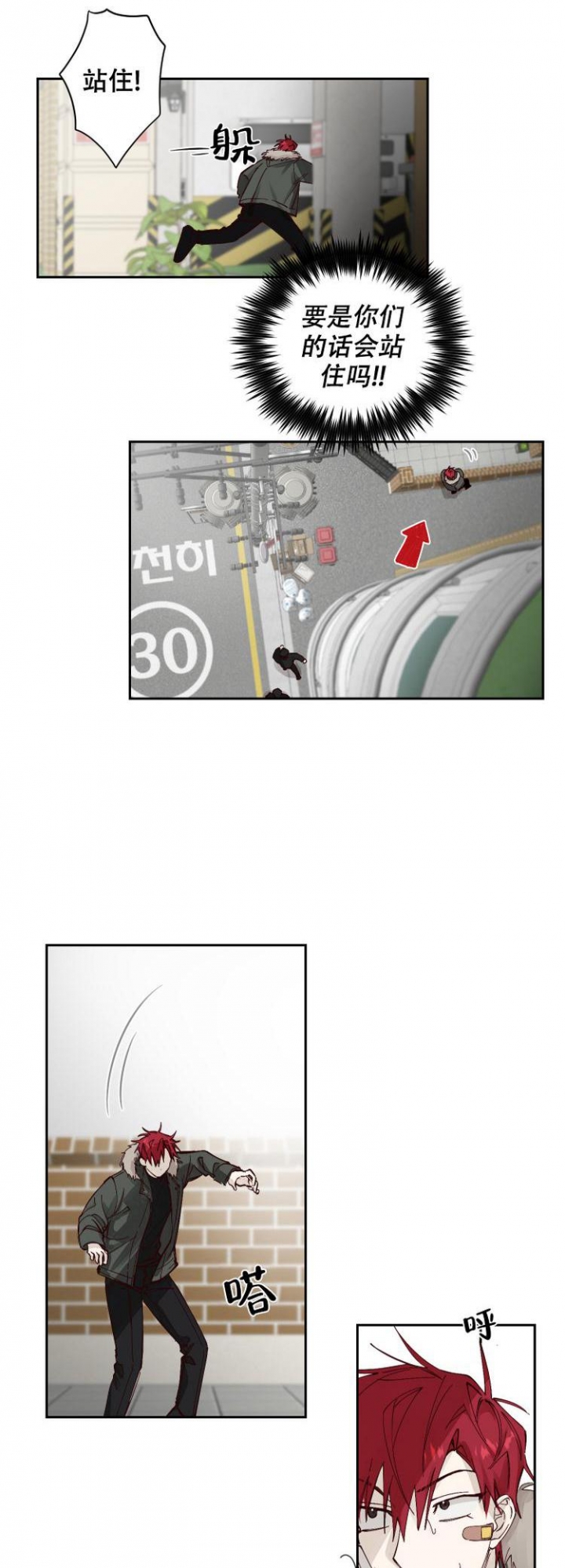 漫画《不负责任地爱》在线完整版阅读_不负责任地爱漫画（无弹窗）