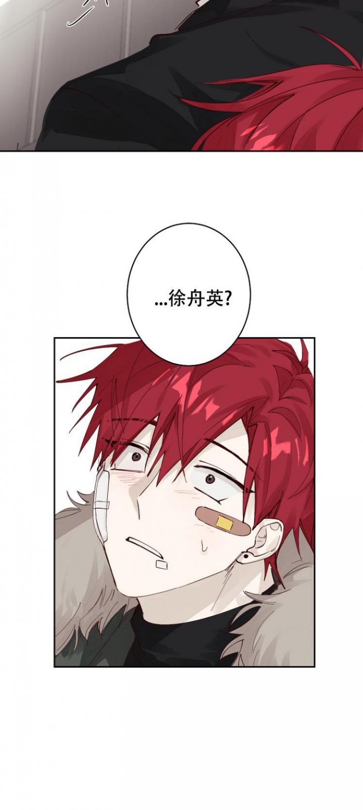 漫画《不负责任地爱》在线完整版阅读_不负责任地爱漫画（无弹窗）