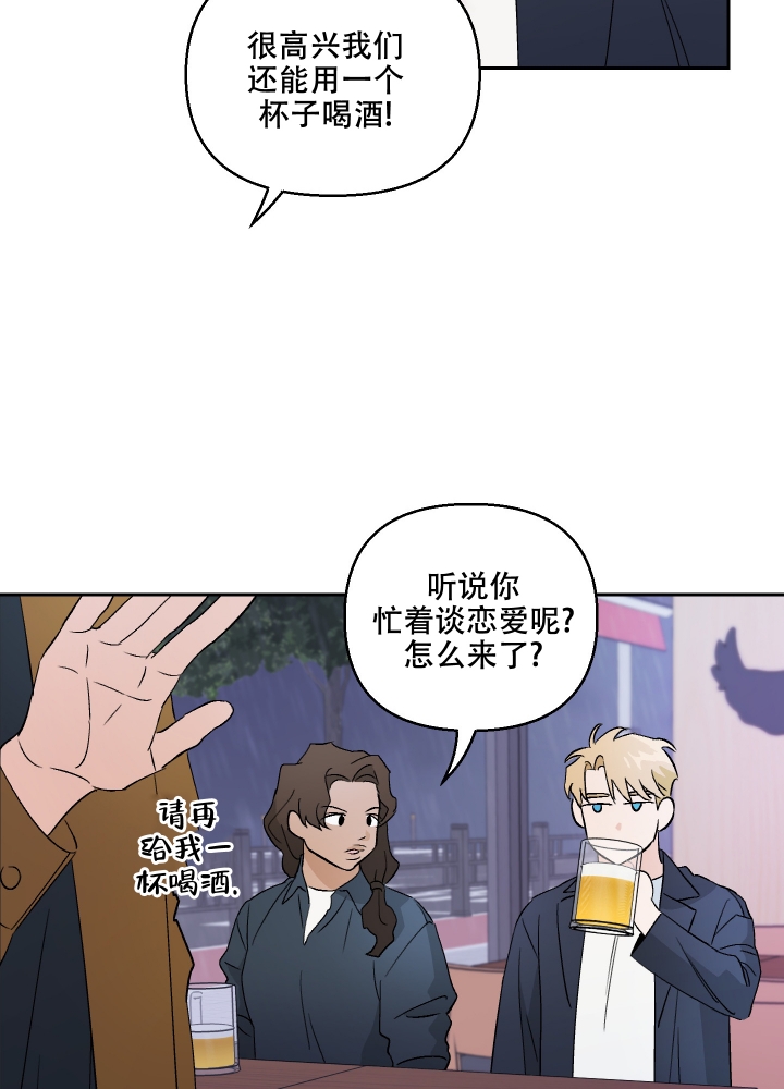 西柚《汪汪男神》漫画在线下拉_汪汪男神漫画浮云（下拉式阅读）