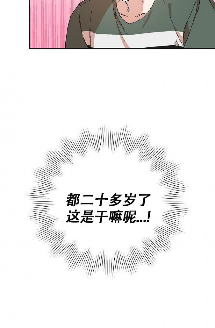 漫画《蜜毒》在线完整版阅读_蜜毒漫画（无弹窗）