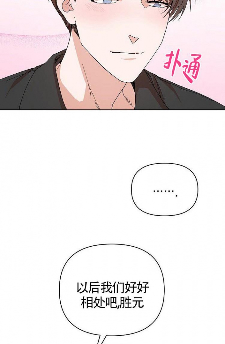 漫画《蜜毒》在线完整版阅读_蜜毒漫画（无弹窗）