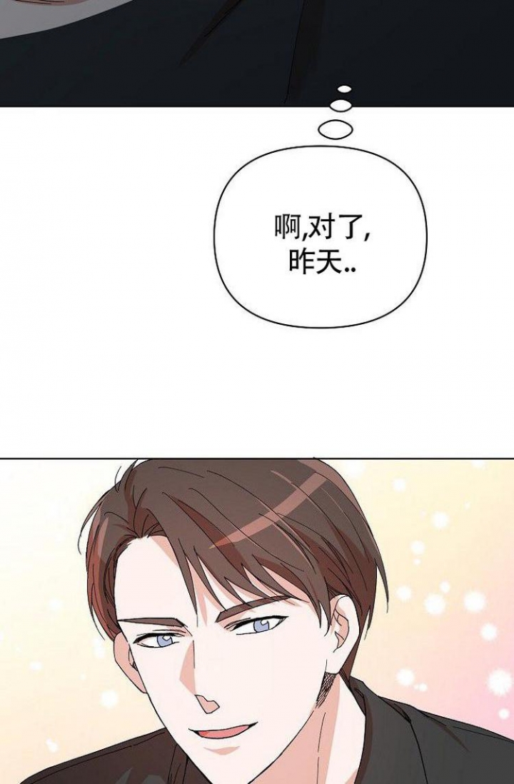 漫画《蜜毒》在线完整版阅读_蜜毒漫画（无弹窗）