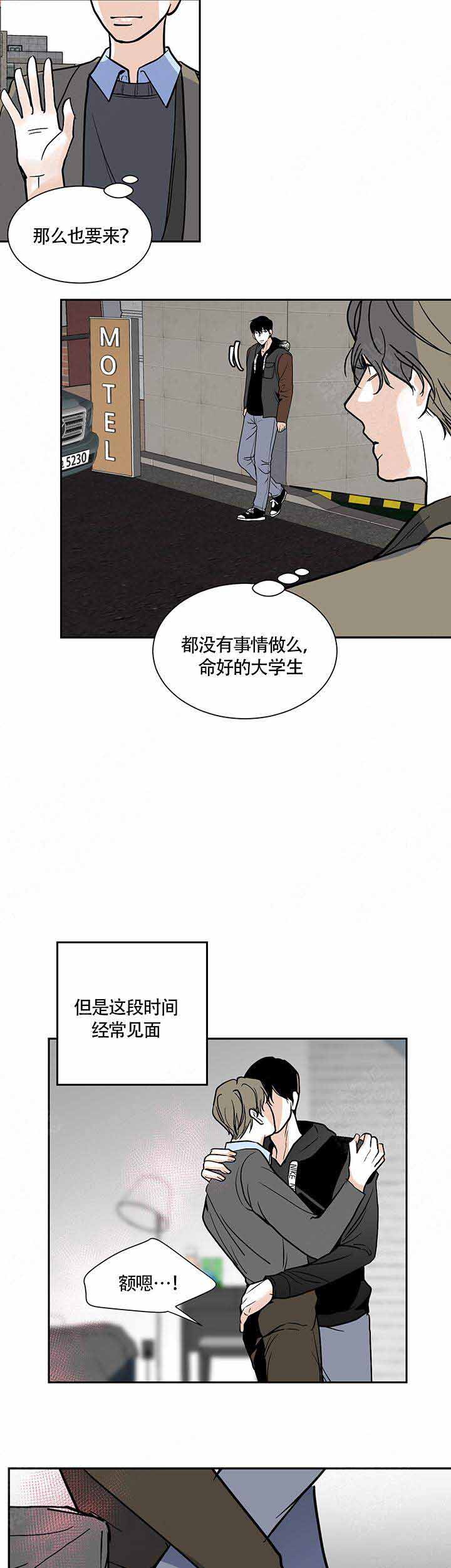 漫画《夜晚不再寂寞》在线完整版阅读_夜晚不再寂寞漫画（无弹窗）
