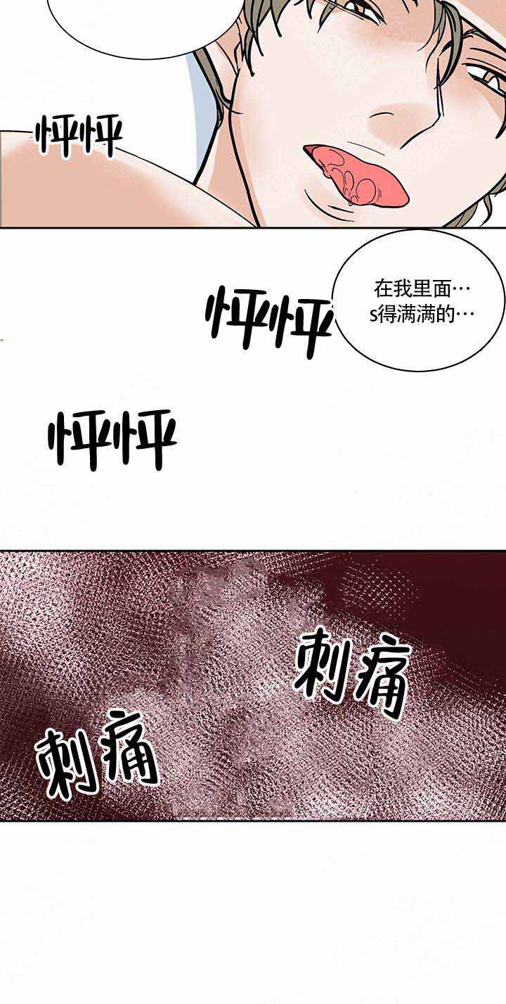漫画《夜晚不再寂寞》在线完整版阅读_夜晚不再寂寞漫画（无弹窗）