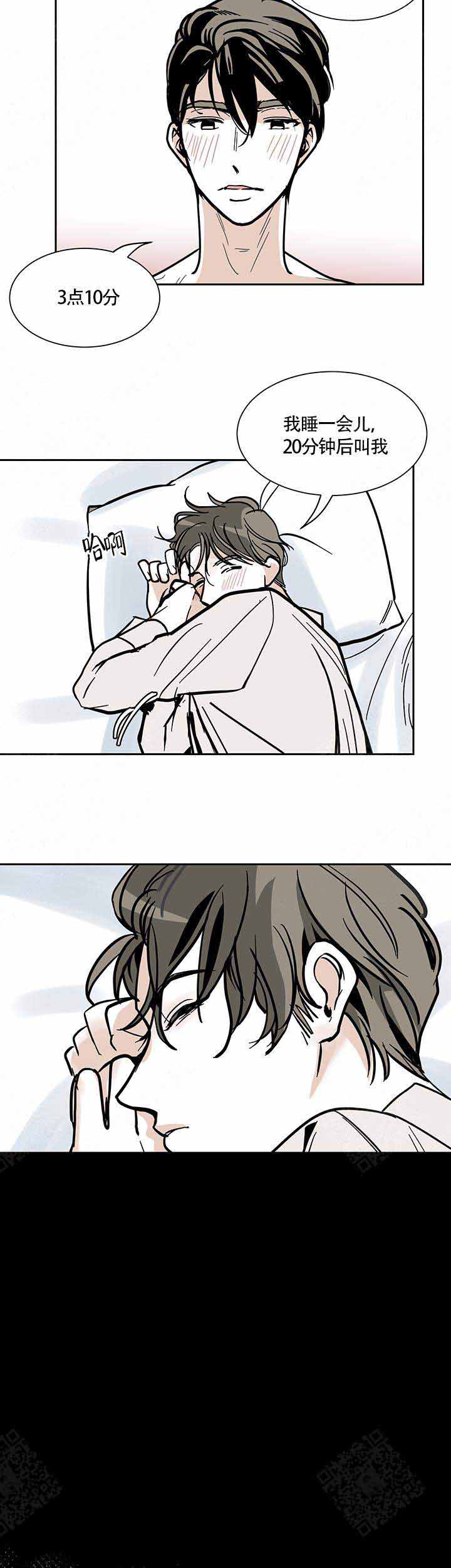 漫画《夜晚不再寂寞》在线完整版阅读_夜晚不再寂寞漫画（无弹窗）