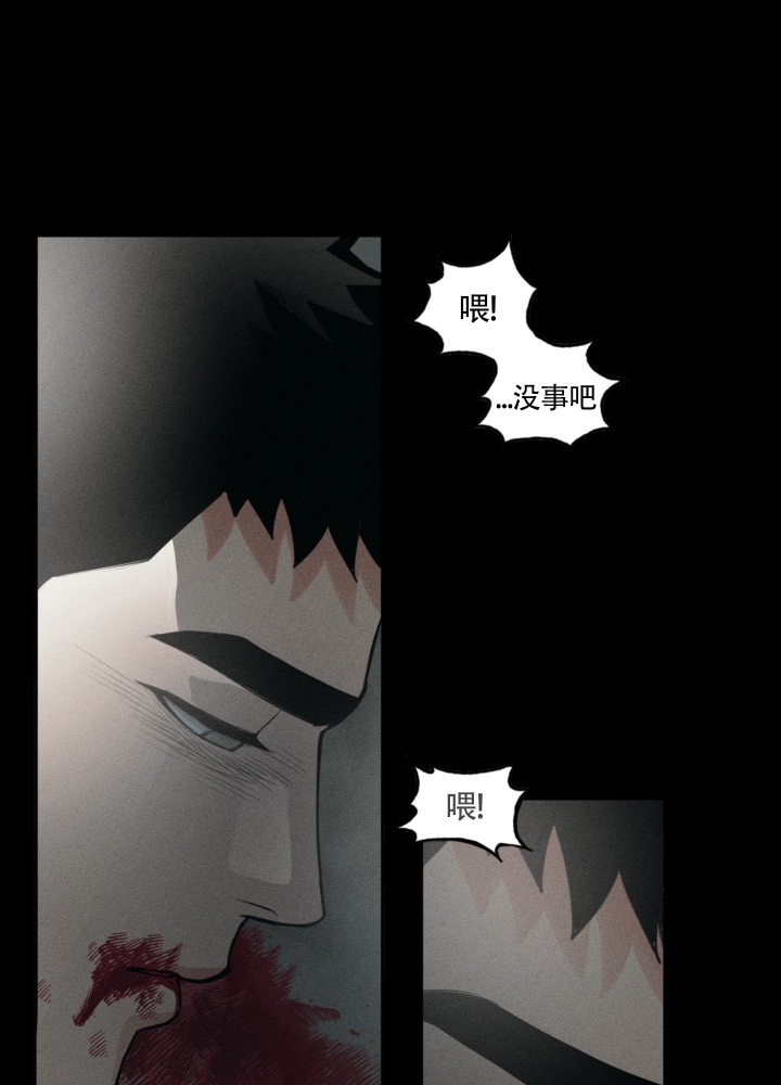漫画《沉默的吸引力》在线完整版阅读_沉默的吸引力漫画（无弹窗）