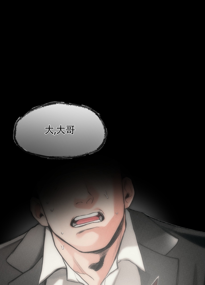 漫画《沉默的吸引力》在线完整版阅读_沉默的吸引力漫画（无弹窗）