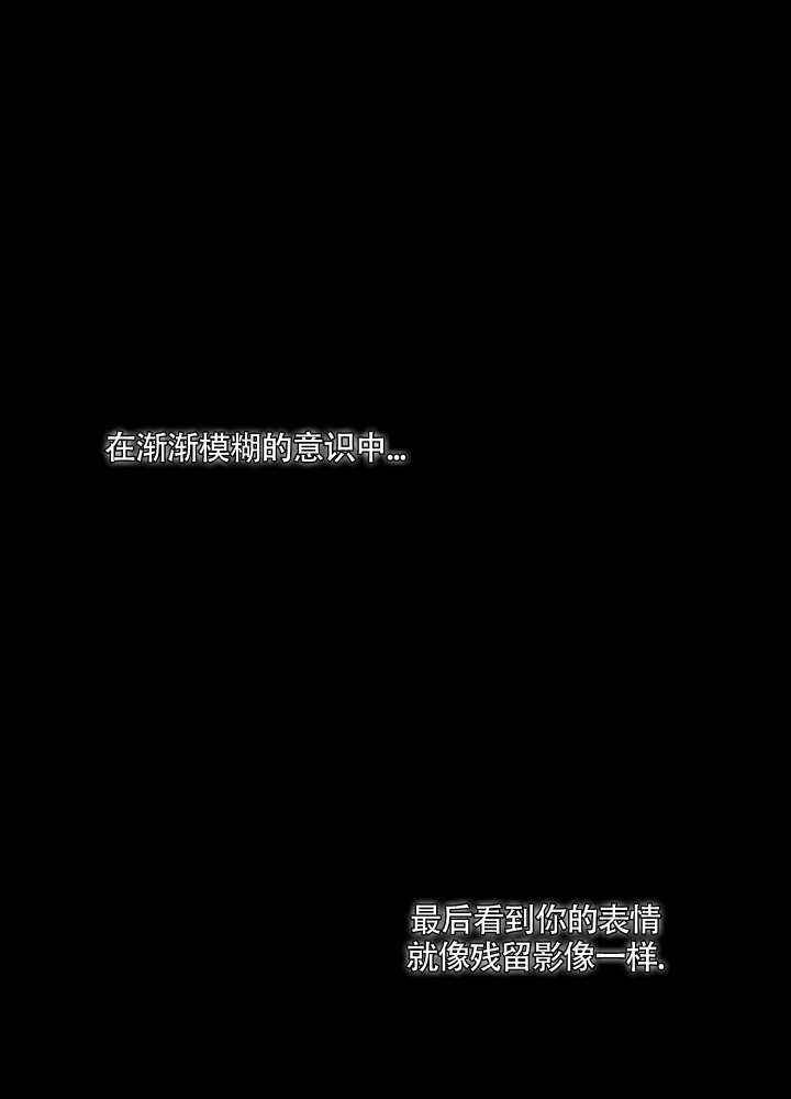 漫画《沉默的吸引力》在线完整版阅读_沉默的吸引力漫画（无弹窗）