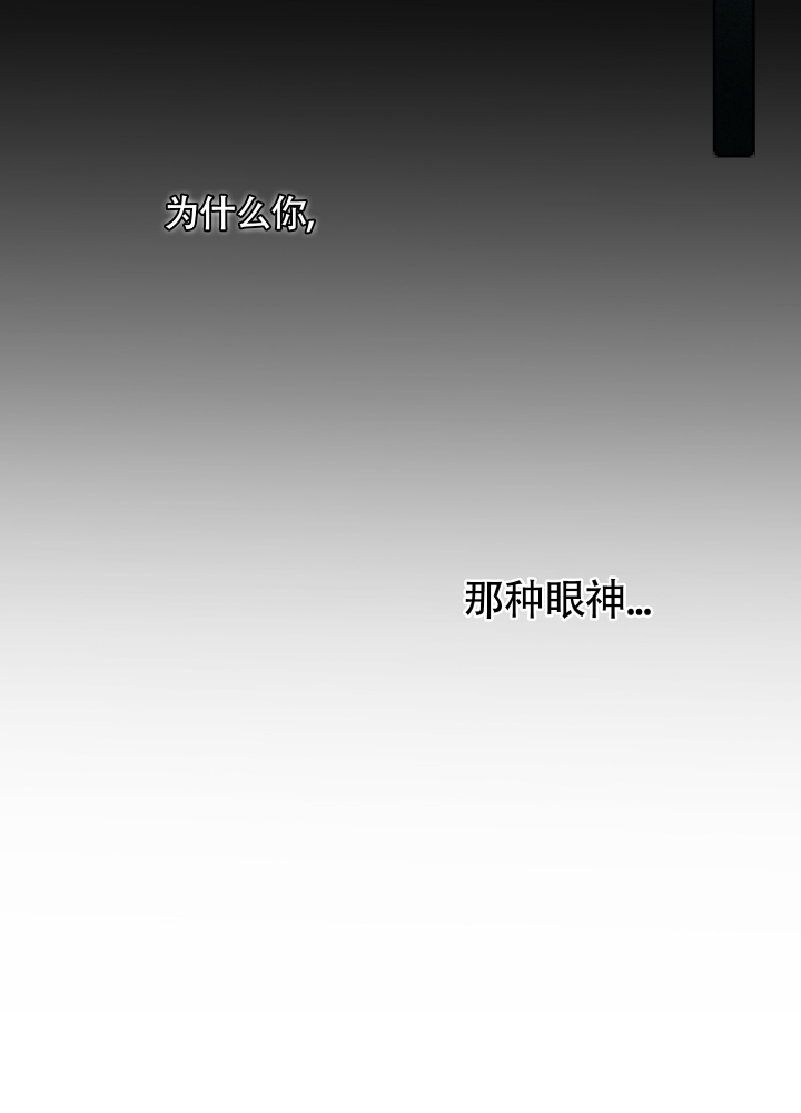 漫画《沉默的吸引力》在线完整版阅读_沉默的吸引力漫画（无弹窗）