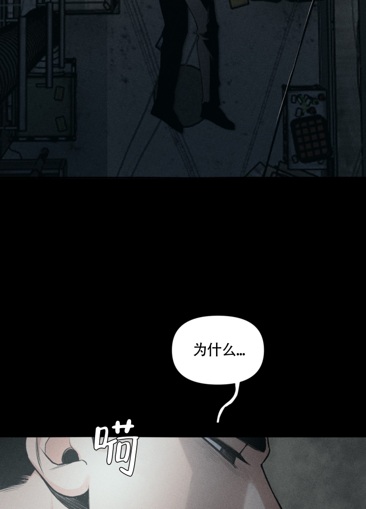 漫画《沉默的吸引力》在线完整版阅读_沉默的吸引力漫画（无弹窗）