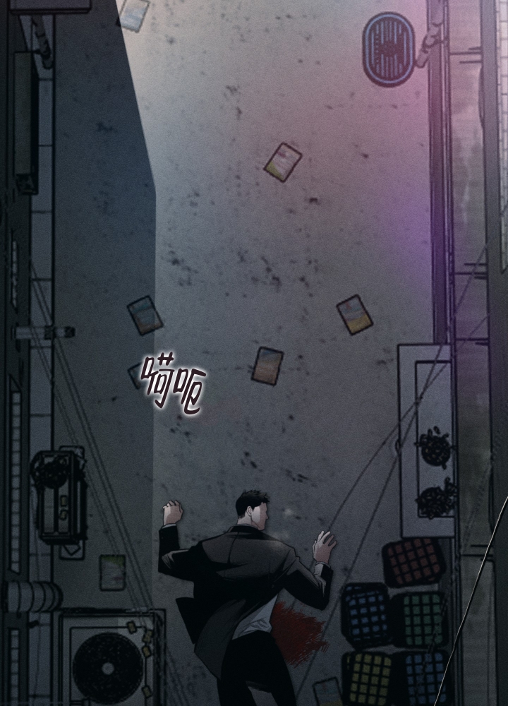 漫画《沉默的吸引力》在线完整版阅读_沉默的吸引力漫画（无弹窗）