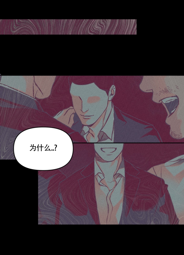 漫画《沉默的吸引力》在线完整版阅读_沉默的吸引力漫画（无弹窗）