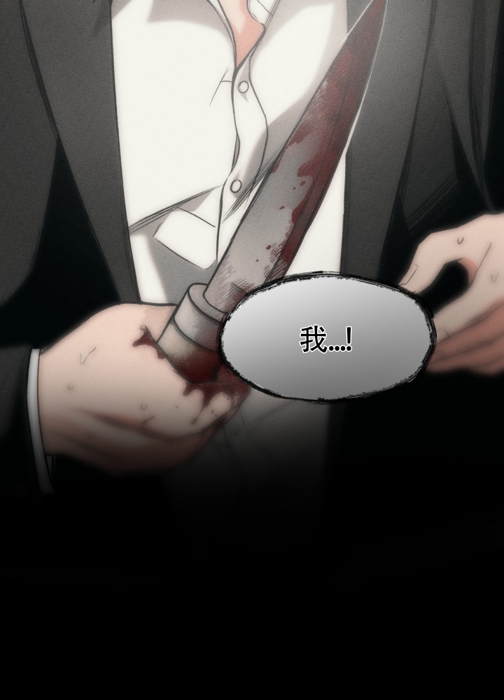 漫画《沉默的吸引力》在线完整版阅读_沉默的吸引力漫画（无弹窗）