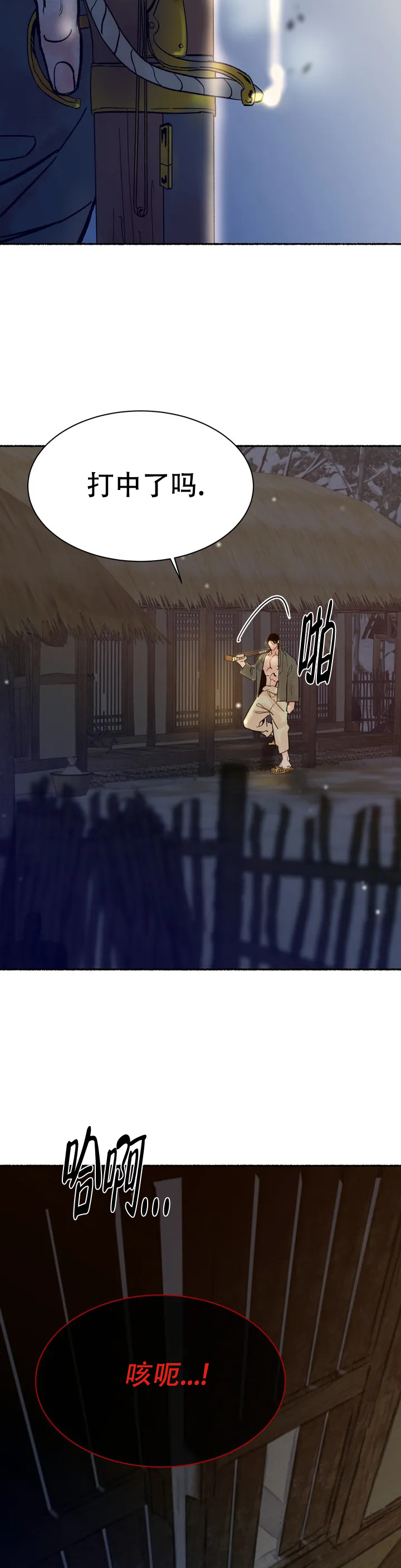 西柚《千年虎》漫画在线下拉_千年虎漫画浮云（下拉式阅读）