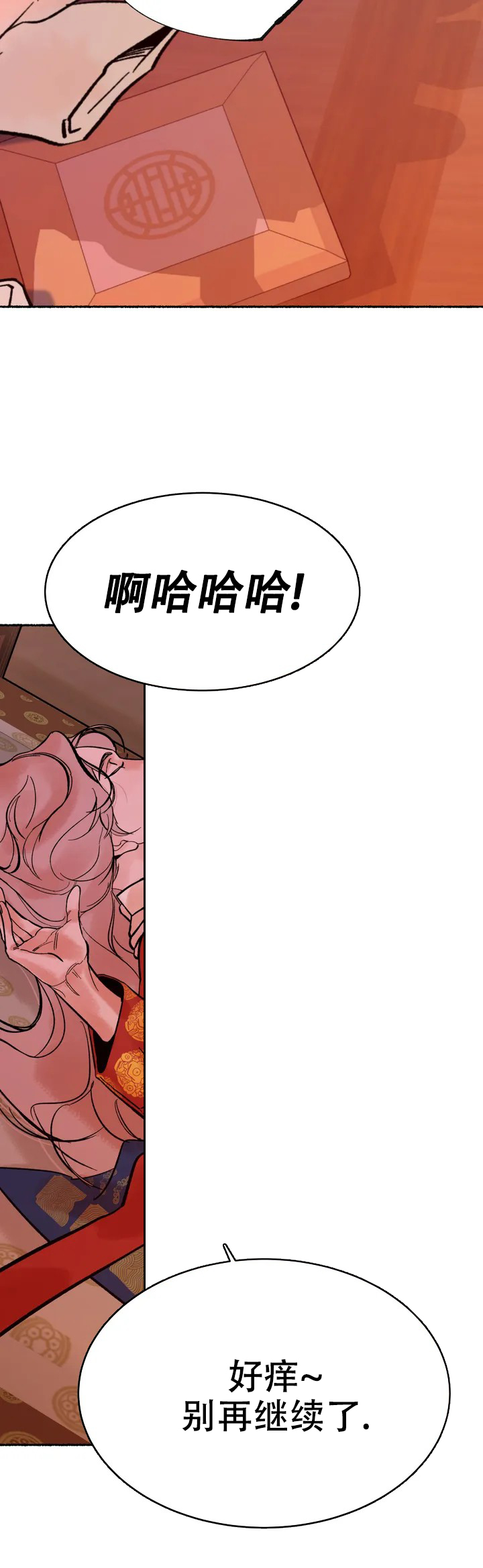 西柚《千年虎》漫画在线下拉_千年虎漫画浮云（下拉式阅读）