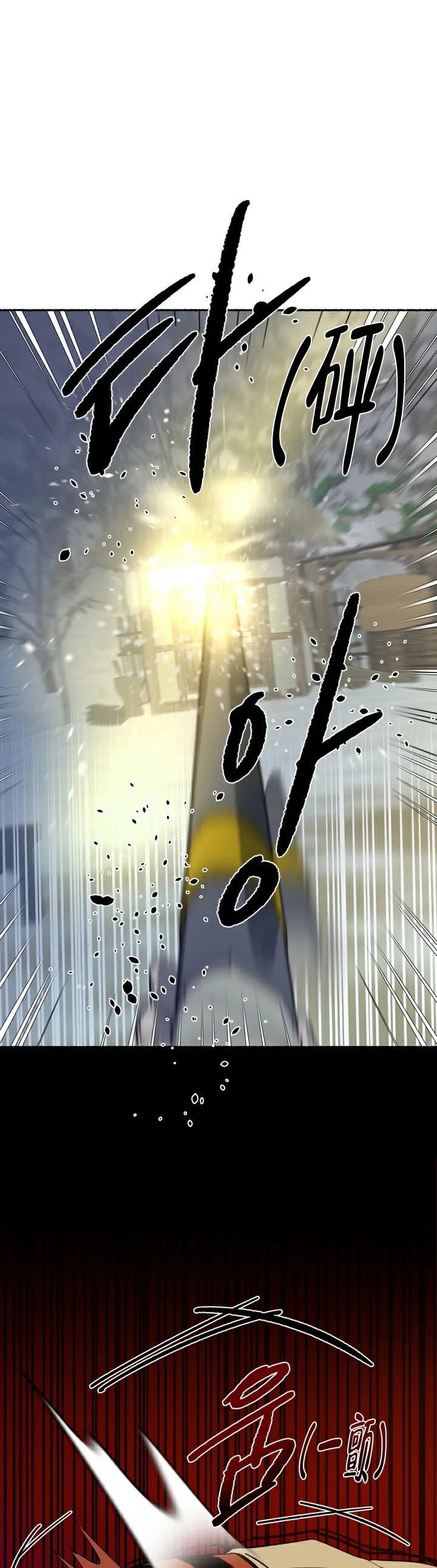 西柚《千年虎》漫画在线下拉_千年虎漫画浮云（下拉式阅读）