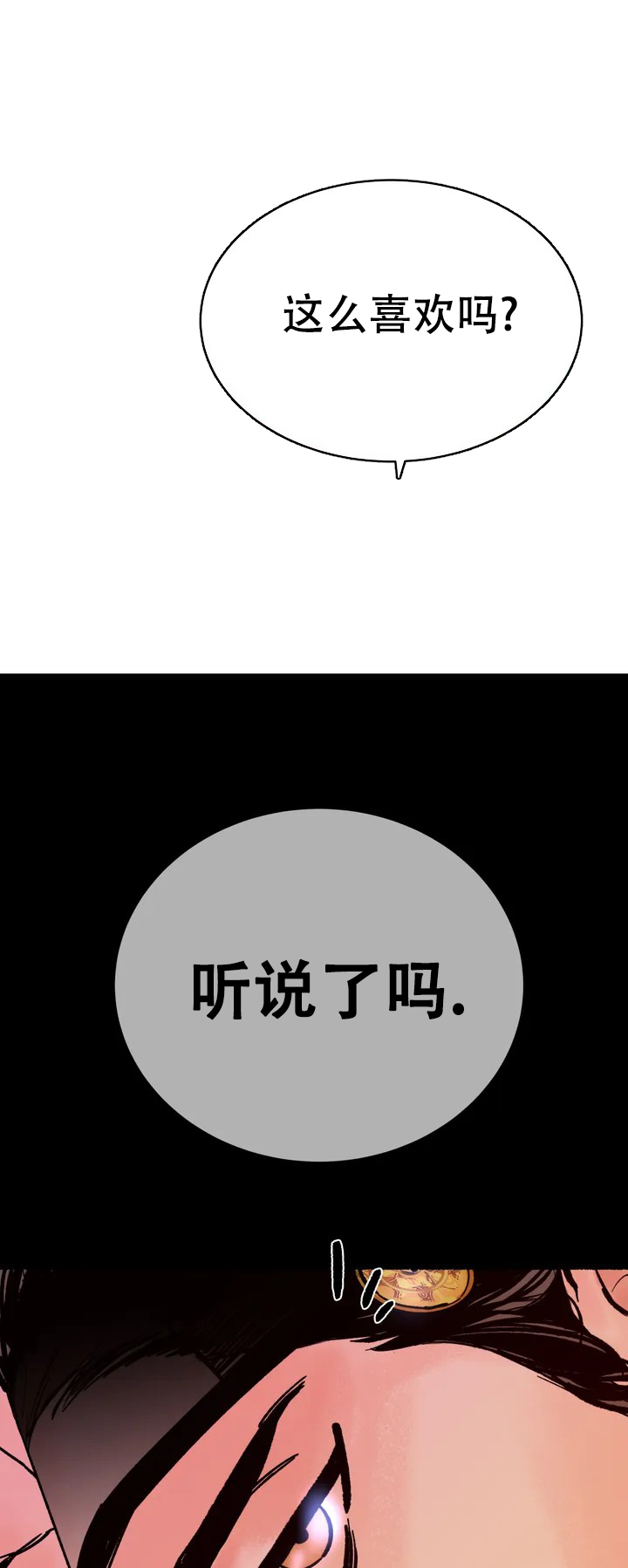 西柚《千年虎》漫画在线下拉_千年虎漫画浮云（下拉式阅读）