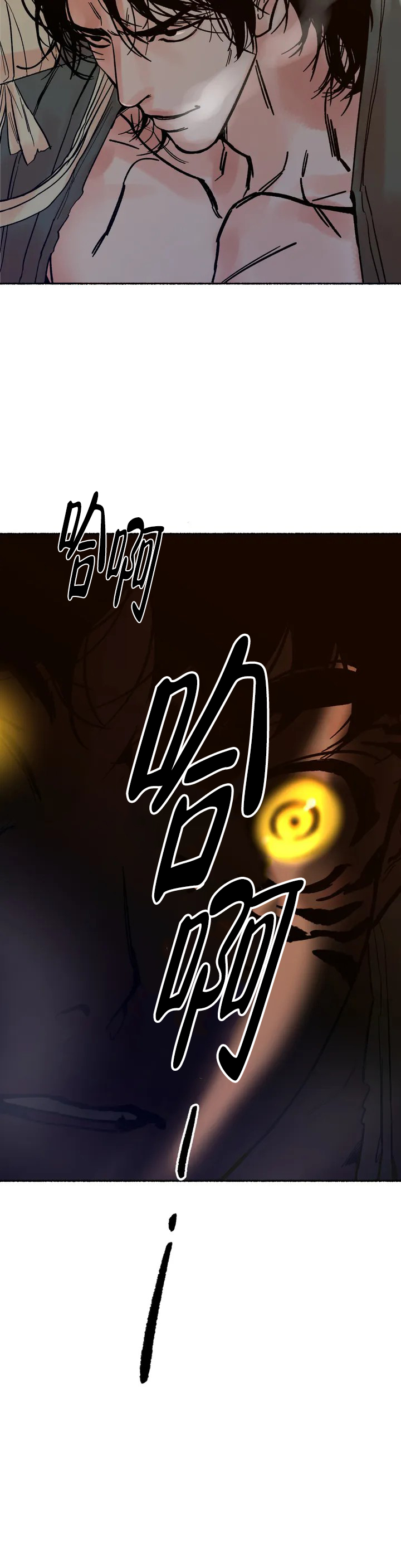 西柚《千年虎》漫画在线下拉_千年虎漫画浮云（下拉式阅读）