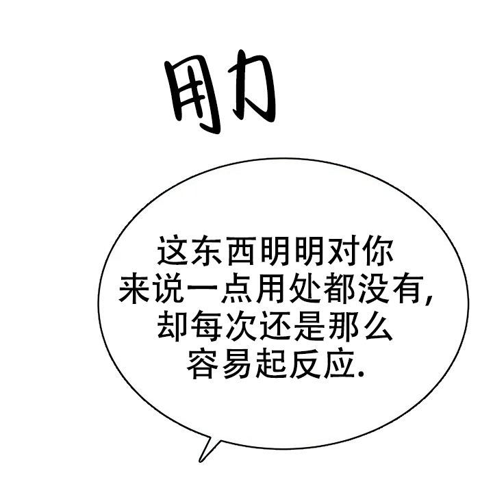 西柚《千年虎》漫画在线下拉_千年虎漫画浮云（下拉式阅读）