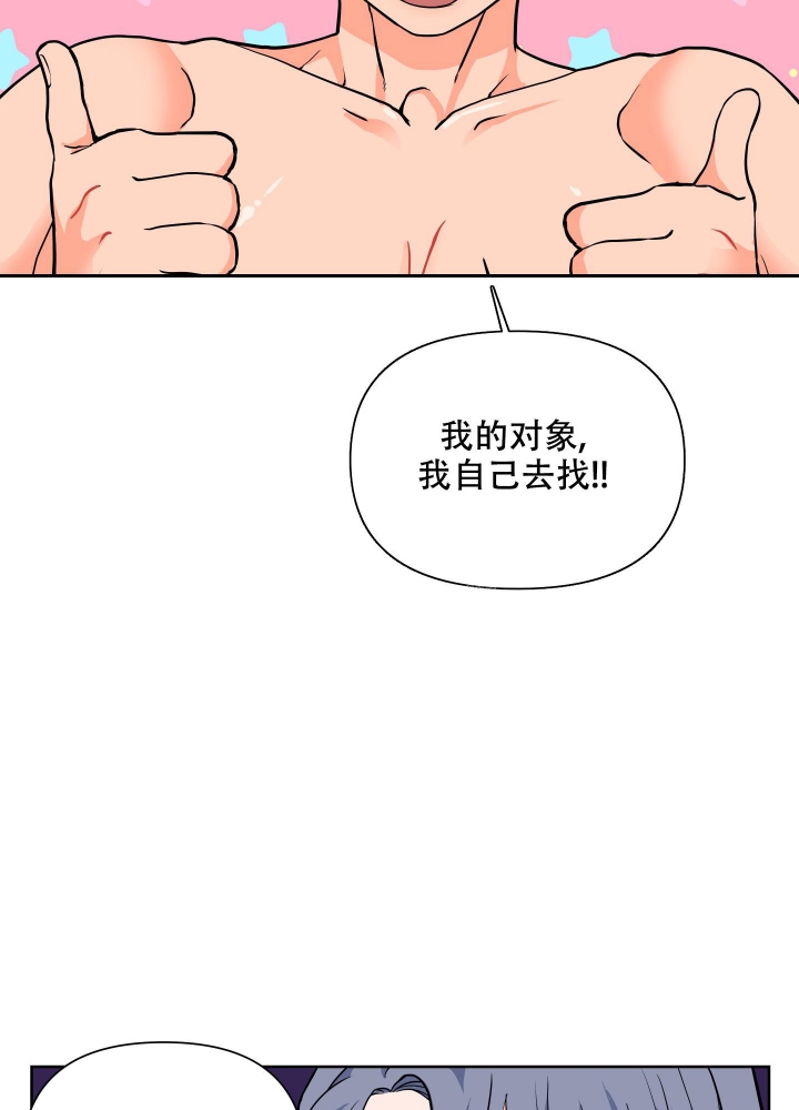 精选《爱情实践（完结）》漫画下拉式阅读_汉化爱情实践（完结）漫画