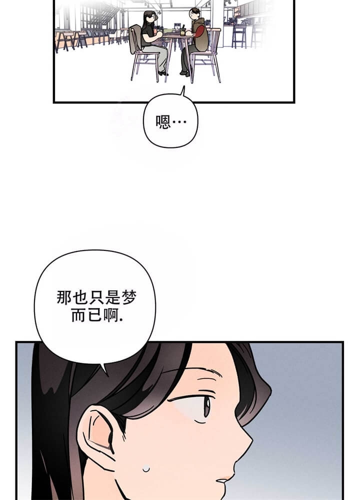 西柚《异恋》漫画在线下拉_异恋漫画浮云（下拉式阅读）