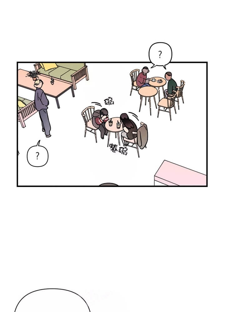 西柚《异恋》漫画在线下拉_异恋漫画浮云（下拉式阅读）