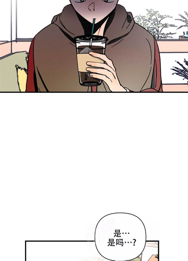 西柚《异恋》漫画在线下拉_异恋漫画浮云（下拉式阅读）