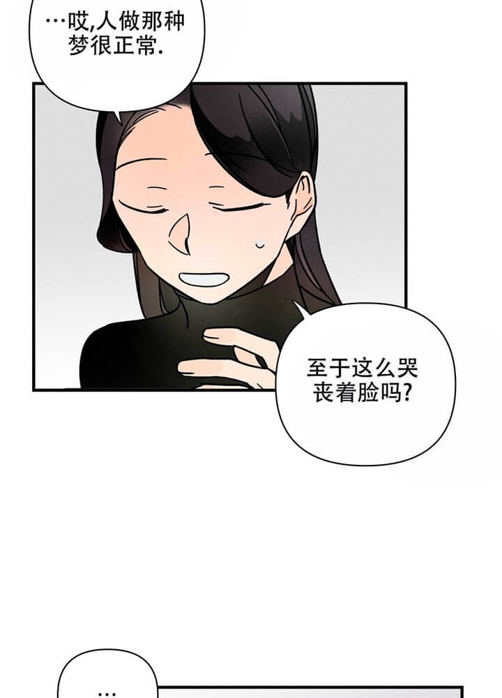 西柚《异恋》漫画在线下拉_异恋漫画浮云（下拉式阅读）