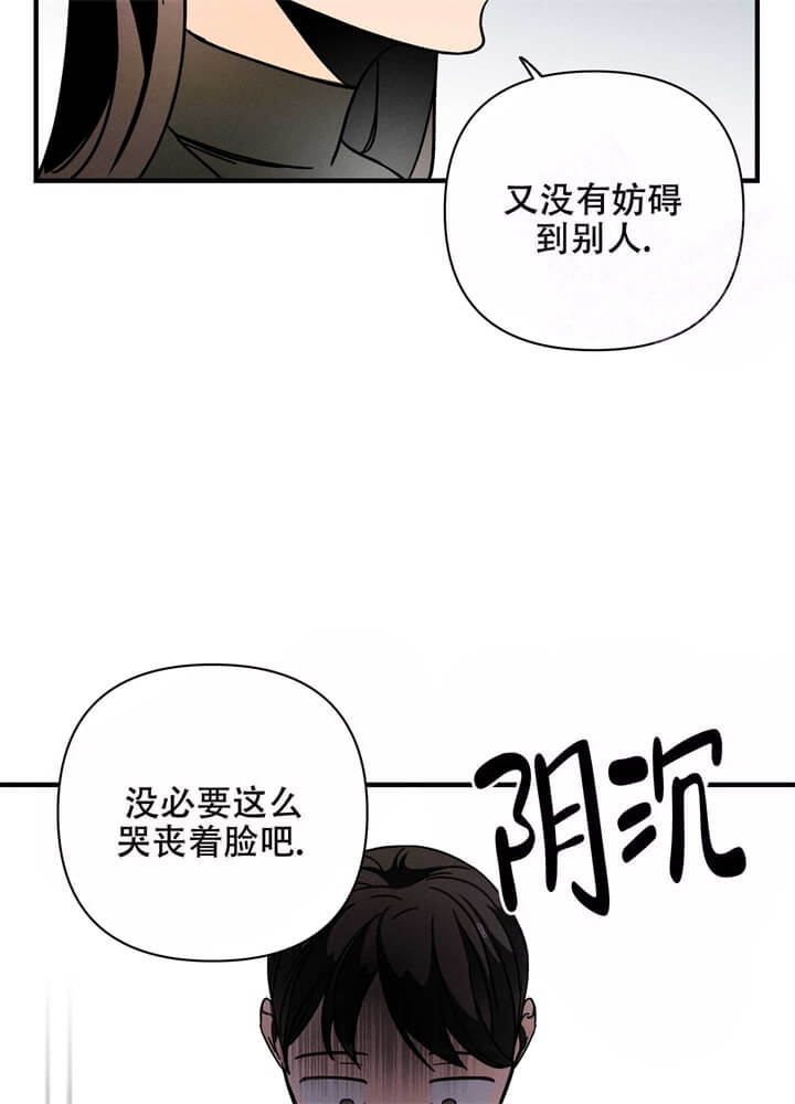 西柚《异恋》漫画在线下拉_异恋漫画浮云（下拉式阅读）