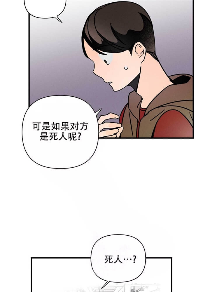 西柚《异恋》漫画在线下拉_异恋漫画浮云（下拉式阅读）