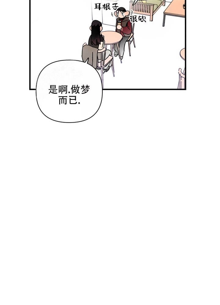 西柚《异恋》漫画在线下拉_异恋漫画浮云（下拉式阅读）