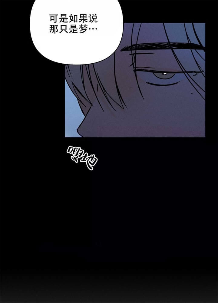 西柚《异恋》漫画在线下拉_异恋漫画浮云（下拉式阅读）