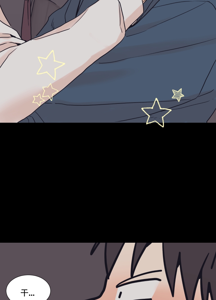 漫画《金代理的规则》在线完整版阅读_金代理的规则漫画（无弹窗）