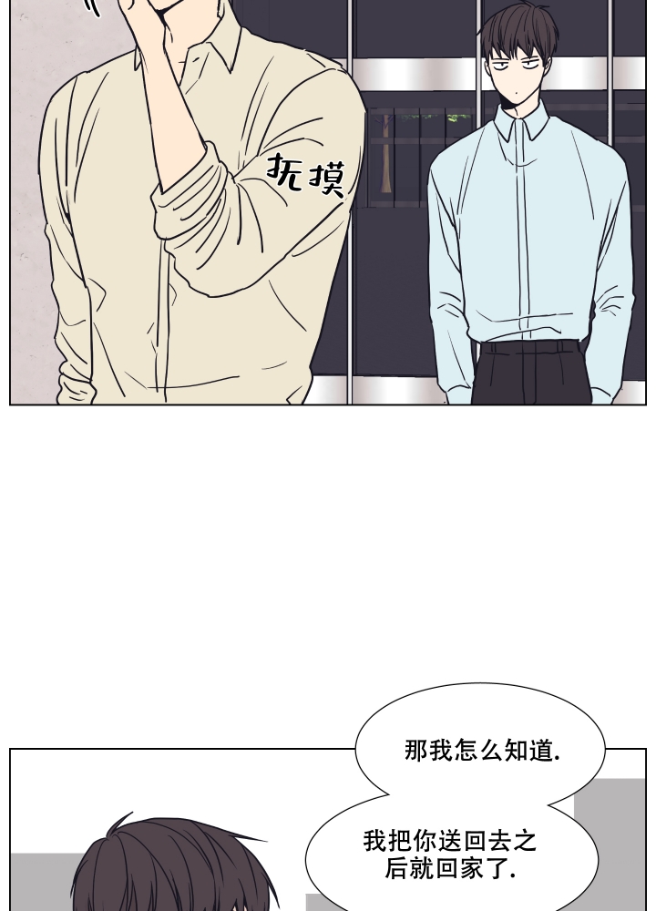 漫画《金代理的规则》在线完整版阅读_金代理的规则漫画（无弹窗）