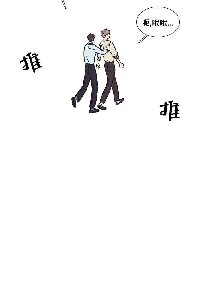漫画《金代理的规则》在线完整版阅读_金代理的规则漫画（无弹窗）