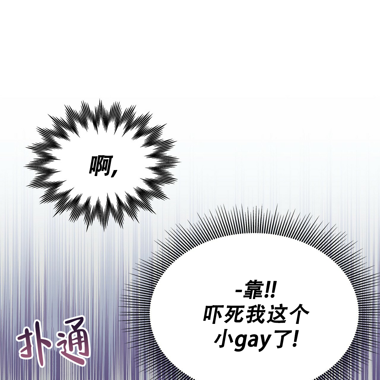 西柚《双向单恋》漫画在线下拉_双向单恋漫画浮云（下拉式阅读）