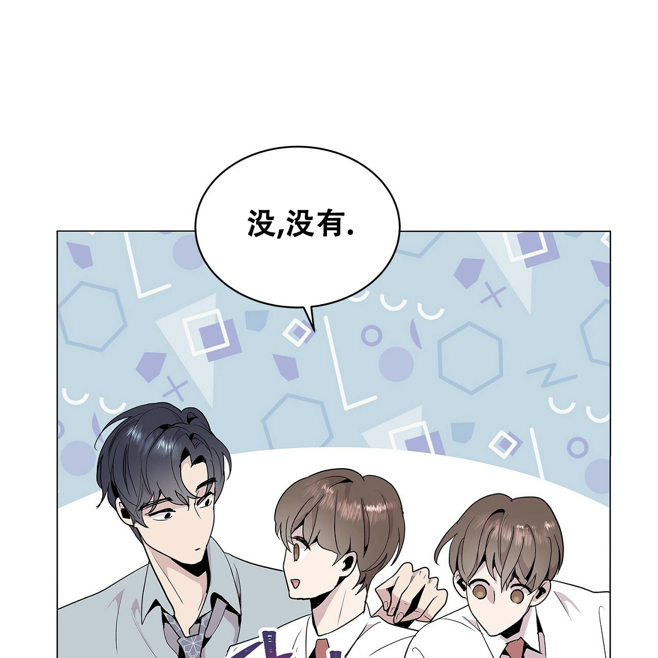 西柚《双向单恋》漫画在线下拉_双向单恋漫画浮云（下拉式阅读）