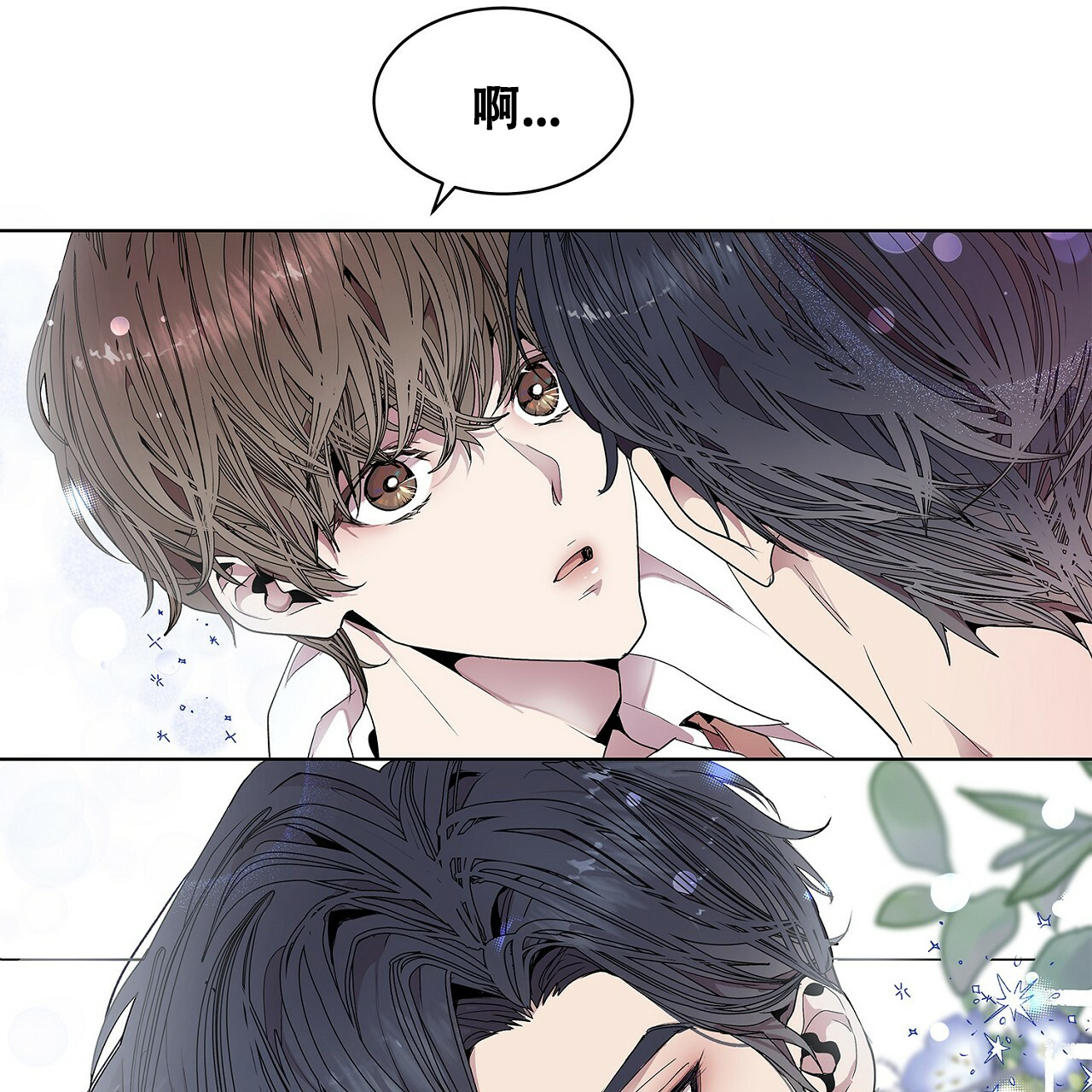 西柚《双向单恋》漫画在线下拉_双向单恋漫画浮云（下拉式阅读）