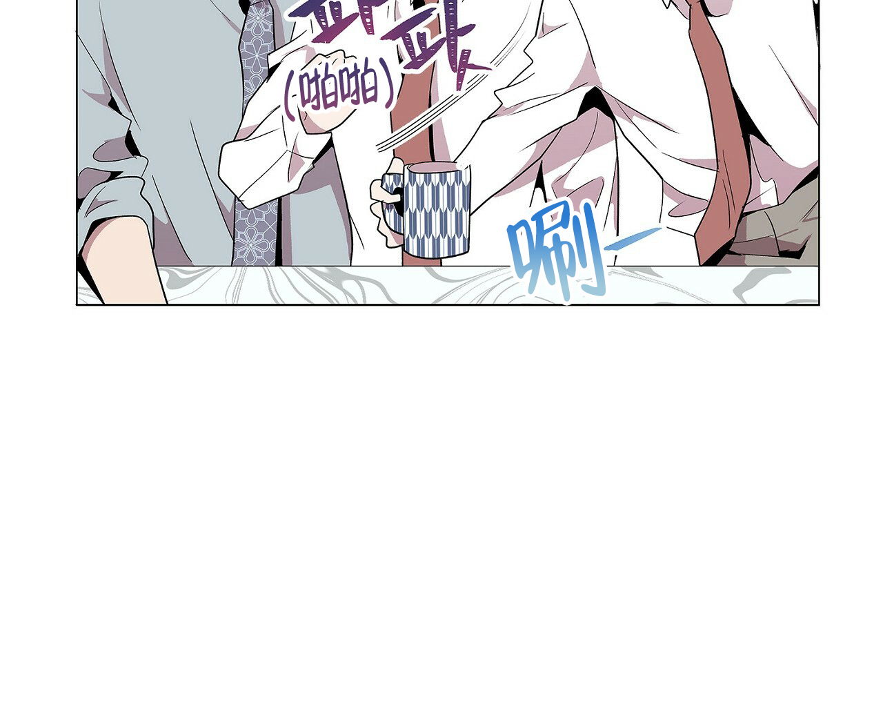 西柚《双向单恋》漫画在线下拉_双向单恋漫画浮云（下拉式阅读）