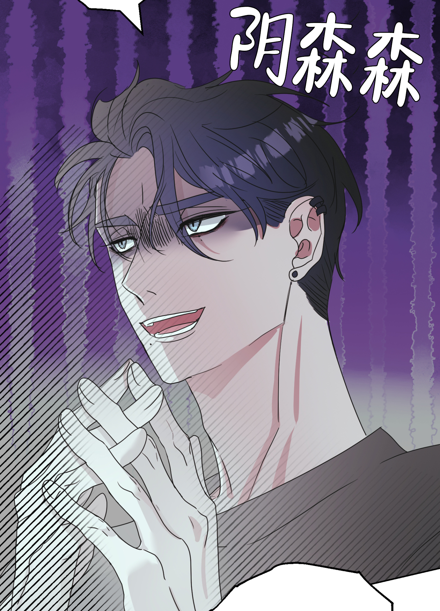 西柚《朋友的胸膛》漫画在线下拉_朋友的胸膛漫画浮云（下拉式阅读）