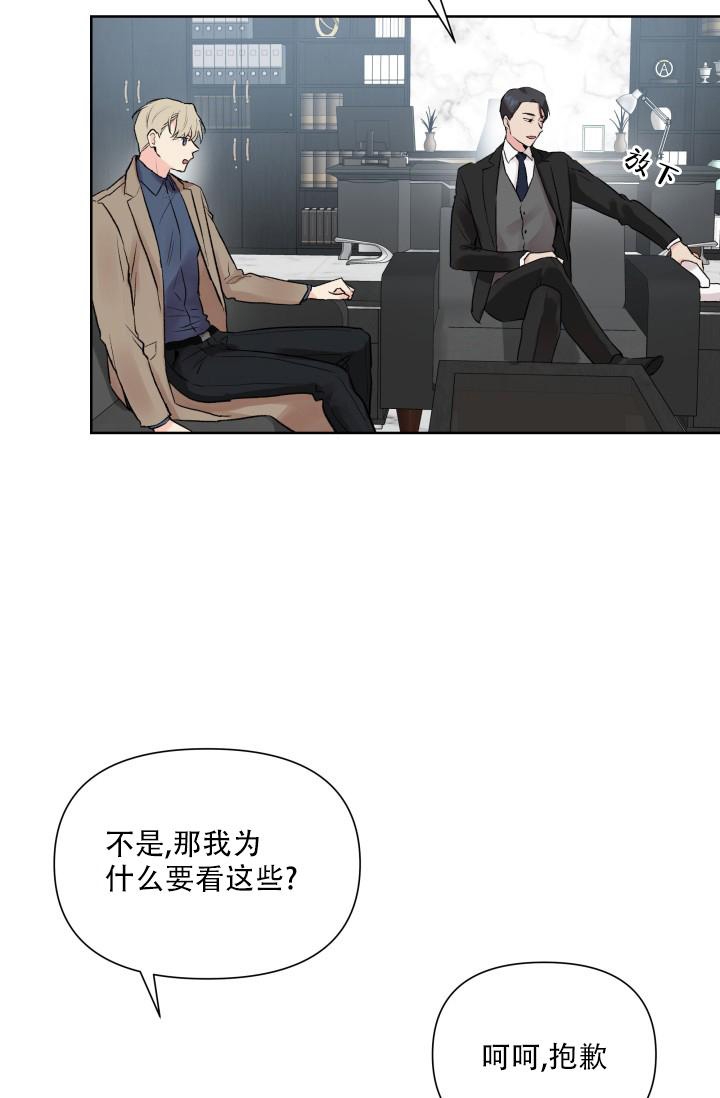 西柚《指尖的花》漫画在线下拉_指尖的花漫画浮云（下拉式阅读）