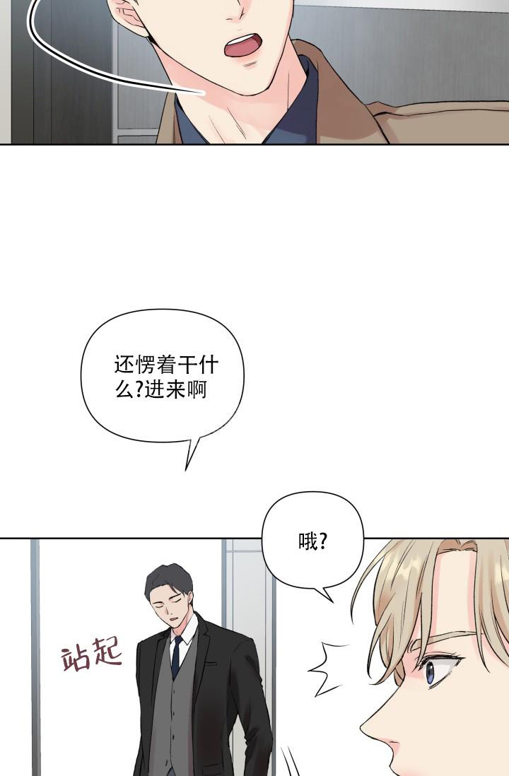 西柚《指尖的花》漫画在线下拉_指尖的花漫画浮云（下拉式阅读）