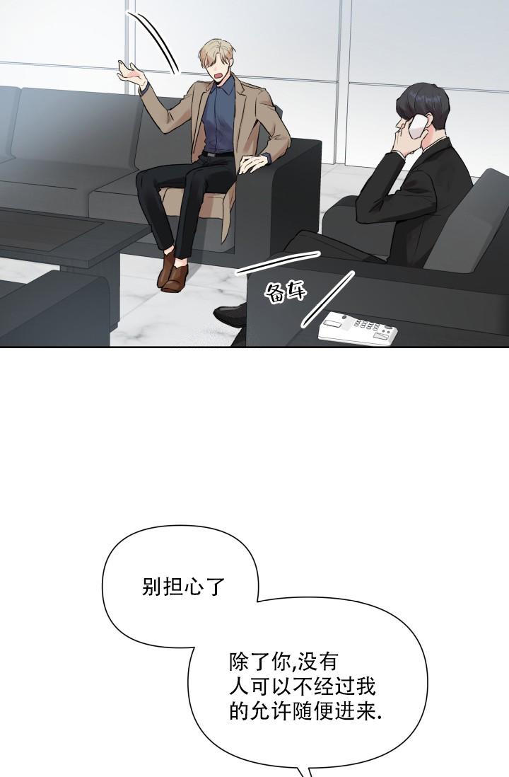 西柚《指尖的花》漫画在线下拉_指尖的花漫画浮云（下拉式阅读）