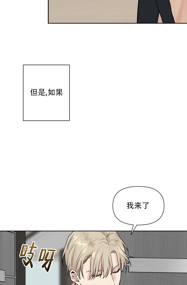 西柚《指尖的花》漫画在线下拉_指尖的花漫画浮云（下拉式阅读）